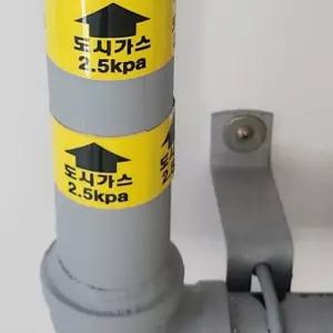 학교 도시가스스티커 배관스티커 도시가스 유포지 LPG스티커 LPG 가스배관 스티커 1묶음 배관표시 흐름스티