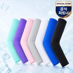 [디지털온누리상품결제가능]쿨 토시 자외선차단 기능성 스포츠 쿨링 팔토시 남여공용 프리사이즈