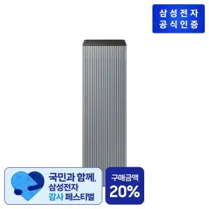 [롯데백화점]삼성전자 Infinite AI 공기청정기 (100㎡, 리유저블 필터) AP90H10198UDD 에센셜 블루 그레이