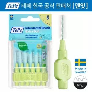 테페 TePe 치간칫솔 엑스트라 소프트 6개입 그린 0.8mm