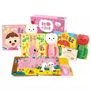 튤립 사운드북 분홍이 3종 세트