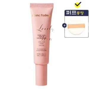 블랑로더 비비크림 샤인 글로우 톤업 썬 BB 40ml 청담 에스테틱