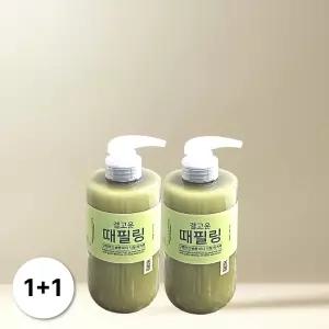 [1+1] 하라즈 결고운 때필링 스크럽 바디워시 500ml 2개