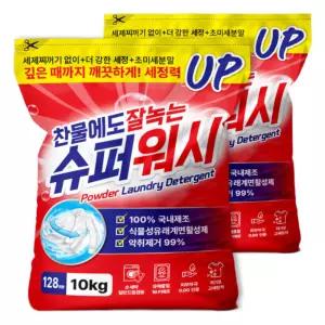 슈퍼워시 찬물에 잘 녹는 가루세탁세제 10kg 2개 찬물 겸용 세제