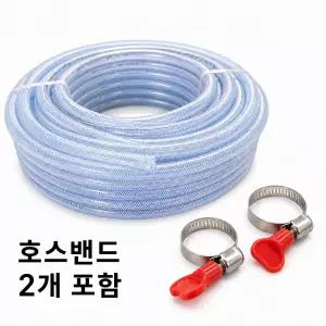 편사호스 물호스 16mm X 5M 10M 15M 수도용 식수용 투명 국산