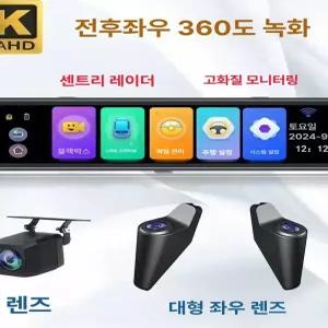 스마트스톤 DVR4채널블랙박스 모니터 WIFI 와이파이
