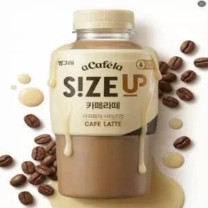 빙그레 아카페라 사이즈업 카페라떼 350ml 20개