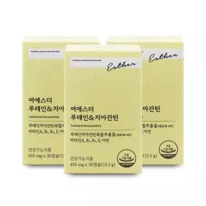 에스더포뮬러 여에스더 루테인 지아잔틴 450mg x 30캡슐 X 3박스 I