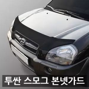 G GPH493I5 719 스모그본넷가드 투싼 자동차몰딩 차량몰딩 자동