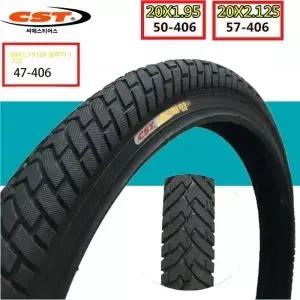 20x1.95 20x2.125 자전거 타이어 20인치 20X1.35 20x1.50 20x1.75 20x2.0 BMX 접이식 CST