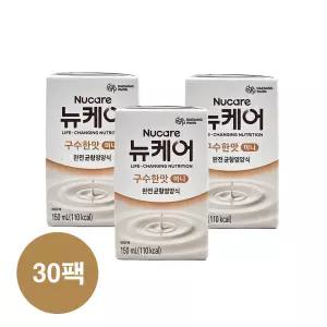 뉴케어 미니 구수한맛 150ml 30개입