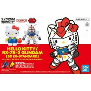 반다이 취미 - 건담 헬로키티 & RX-78-2 스피릿 SD-EX 표준 모델 키트