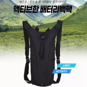 [만리픽] 백팩 블랙 보조베터리백팩 아웃도어백팩 라이딩백팩