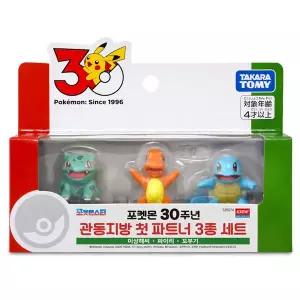 아카데미과학-포켓몬 30주년 관동지방 첫 파트너 3종세트 S25074 (이상해씨,파이리,꼬부기)