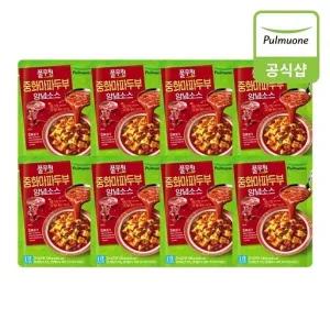 [풀무원] 중화마파두부 양념소스 (130g)X8개25383390673610