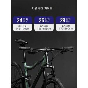 풀샥 산악용 자전거 29인치 26인치 뉴 입문용 20인치 바이크 충격 서처 소프트 mtb 24단 24인치 산악