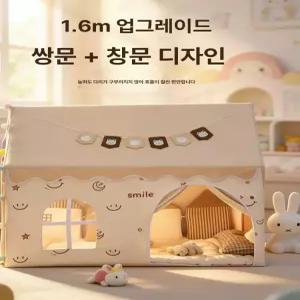 공주 놀이 텐트 어린이 실내 하우스 여아용 비밀 놀이방