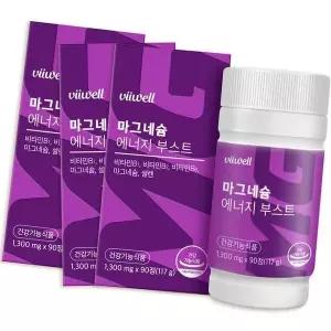 [하프클럽/기타]마그네슘 비타민 B1 B2 B6 셀렌 270정