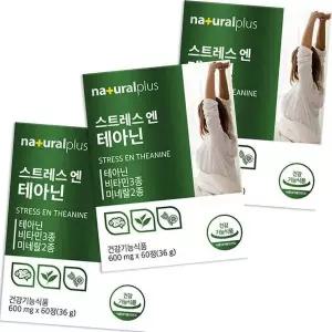[하프클럽/기타]테아닌 마그네슘 비타민 C 아연 판토텐산 180정