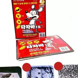 I70 쥐 잡기 트랩 쥐덫 쥐잡는 10개입 해충약 파리약