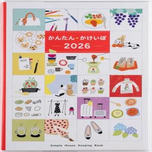 다카하시 칸케이보 2026 B5 간편 가계부 38호 (2026년 월 시작)
