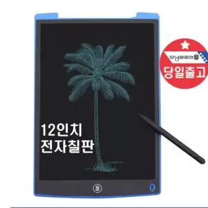 LCD 12 전자칠판 전자노트 매직 드로잉 전자패드