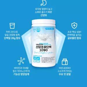 의사가 직접 만든 종합영양소 산양초유단백1090