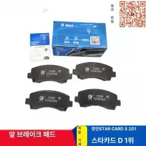 이티밴 브레이크패드 세트 비고 프론트 센서 장안상용오노