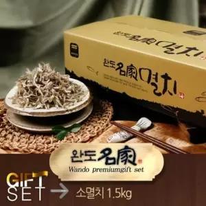 [완도진품]명가국내산소멸치(가이리)멸치1.5kg-볶음용(1.5kg)