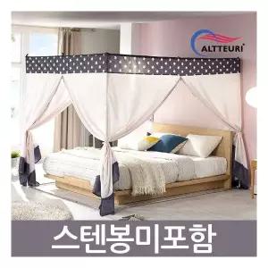 알뜨리 캐노피 실내텐트 싱글(스텐봉 미포함)
