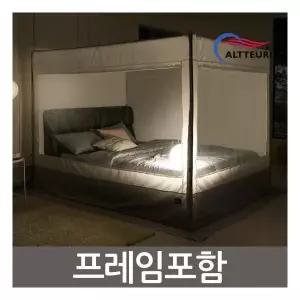 알뜨리 소프트 사각 난방텐트 일반형 더블(프레임포함)