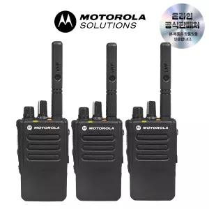 모토로라 XiR E8600i 무전기 3개 소형 공장 산업 공사 건설