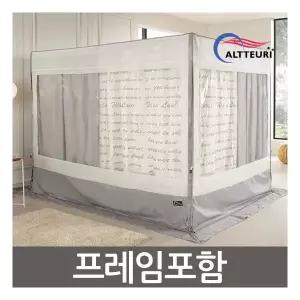 알뜨리 소프트 사각 난방텐트 빈티지북 싱글(프레임포함)