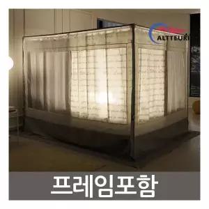 알뜨리 소프트 사각 난방텐트 빈티지북 퀸킹(프레임포함)