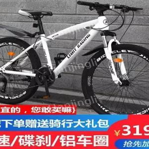 중학생자전거 청소년자전거 산악자전거 풀샥 산악 자전거 알루미늄 입문용 바이크 청소년 카본