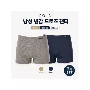 [하프클럽/솔브]솔브 남성 냉감 드로즈 팬티 여름 기능성 속옷 베이지 네이