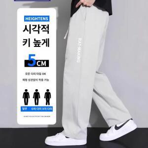원픽 남성 여름 얇은 쿨링 배기 조거 바지 트렌드 밴딩 트레이닝 B