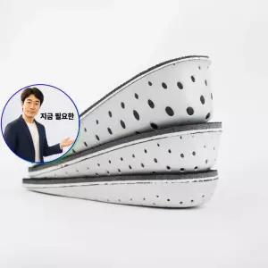 지금 필요한 발편한 쿠션 신발 운동화 아치 깔창 키높이깔창
