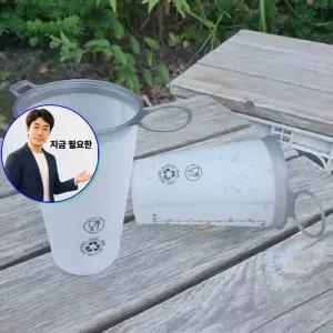 지금 필요한 스피드컵 200ML 빠띠라인 에코 등산컵