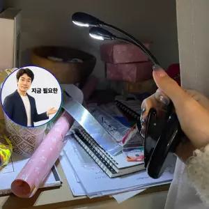 지금 필요한 스탠드 독서등 집게 블랙 트윈 2구 집게형조명