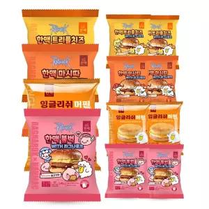 한맥 불벅 마시따 트리플버거 머핀 햄버거4종 총12개