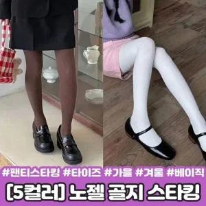 [하프클럽/]가을 면 무지 소프트 파자마