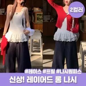 [하프클럽/]프릴 여름 레이스 롱 민소매 꾸안꾸 파자마
