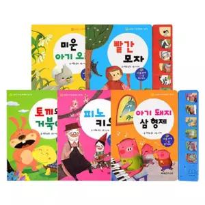 월드베스트 엄마랑 아기랑 전래 명작동화 5권 사운드북 학습교재 수업교구 어린이 선물
