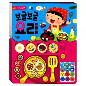 꿈달팽이 보글보글 꿈달 요리사 주방 요리 효과음 사운드북 학습교재 수업교구 어린이 선물