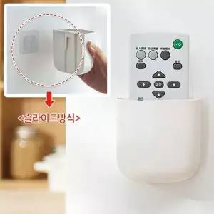 [하프클럽/]침대 쇼파 에어컨 리모컨거치대 플라스틱 정리함 트레이 쇼파