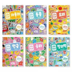 상상플레이 자동차 동물 요리 한글 숫자 창의력 미니 스티커북 6종 세트 학습교재 어린이 선물