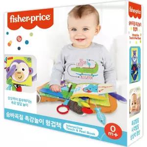 피셔프라이스 상상력 호기심 촉감발달 놀이 숨바꼭질 헝겁책 학습교재 수업교구 어린이 선물