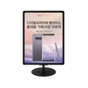 POP꽂이 안내판 메뉴판 탁상용 광고판 가로세로형 A3