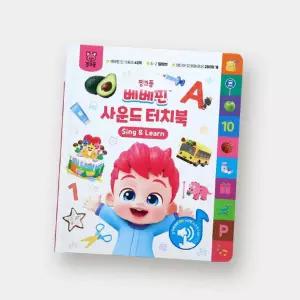핑크퐁 베베핀 노래로 배우는 영어 터치형 사운드북